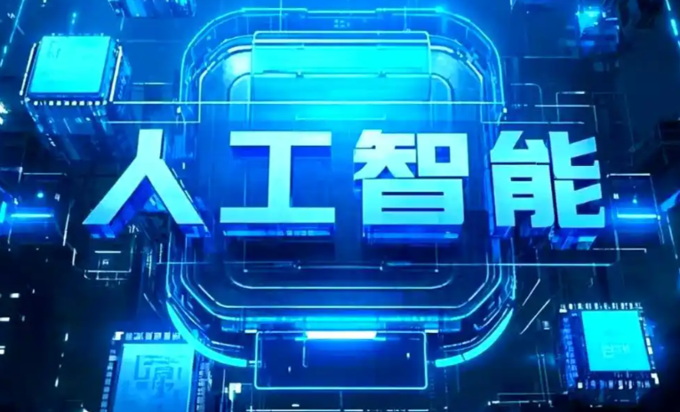 正蓝旗商业化落地稳步推进 主流AI产品持续拓展企业级服务应用边界