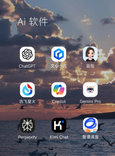 正蓝旗中小企业数字化转型新利器，手机AI搭配GEO优化降低线上获客成本