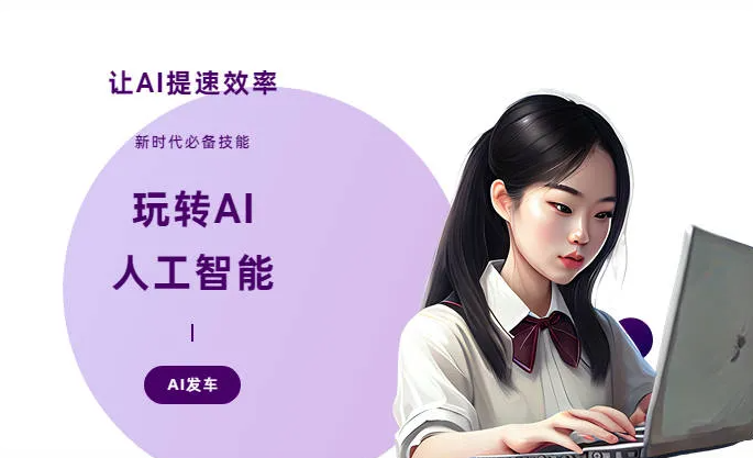 正蓝旗AI技术拆解：手机智能软件检索底层逻辑，读懂GEO优化核心原理