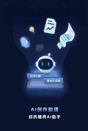 正蓝旗工业制造行业专属GEO优化方案，依托手机AI挖掘精准采购客源