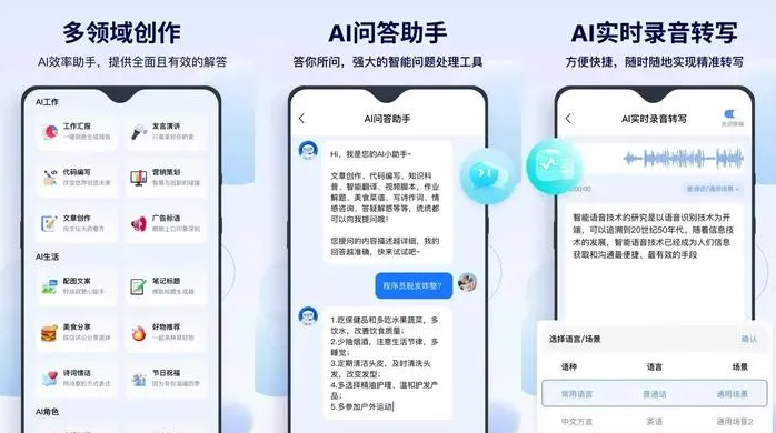 正蓝旗告别SEO同质化内卷，GEO优化开启AI营销新赛道